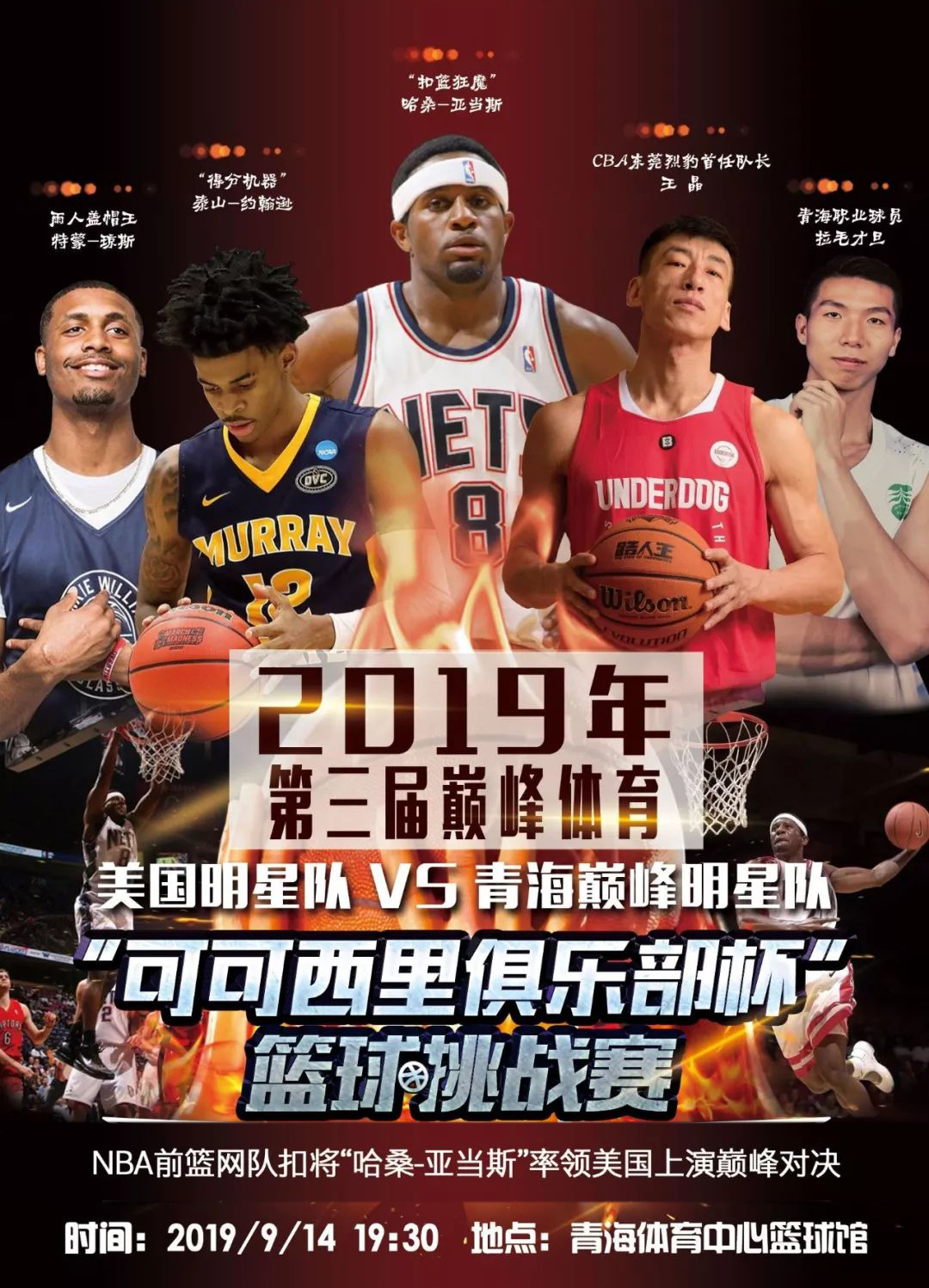 盟米兰时