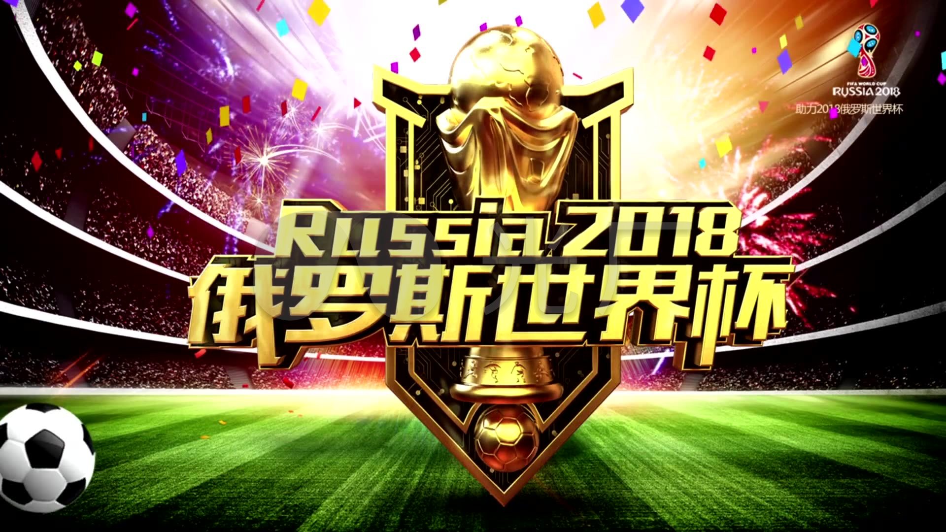 力如今
