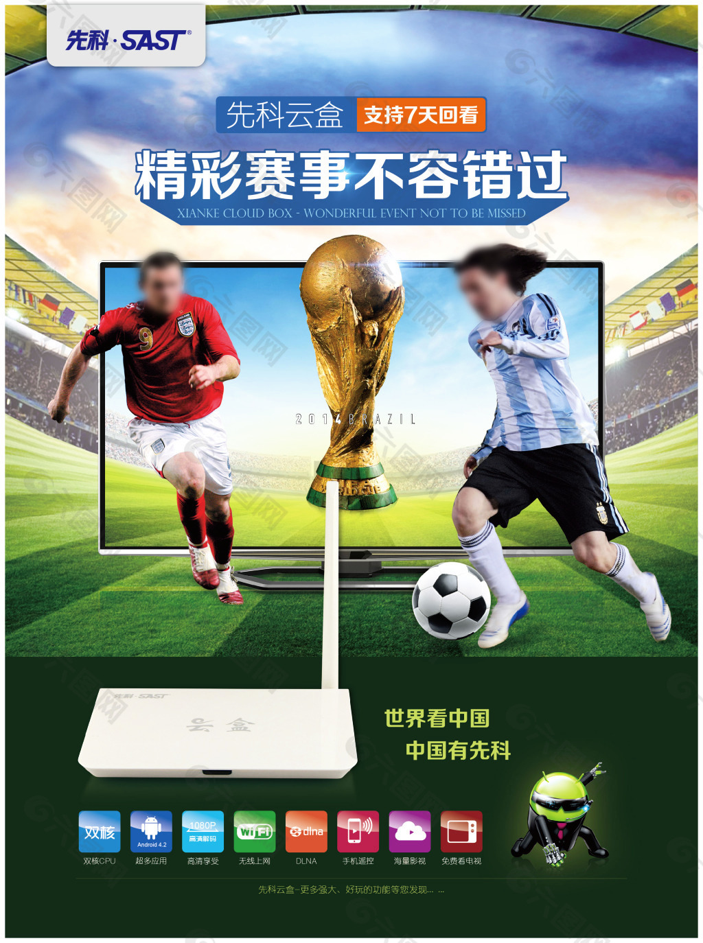 马尔和梅