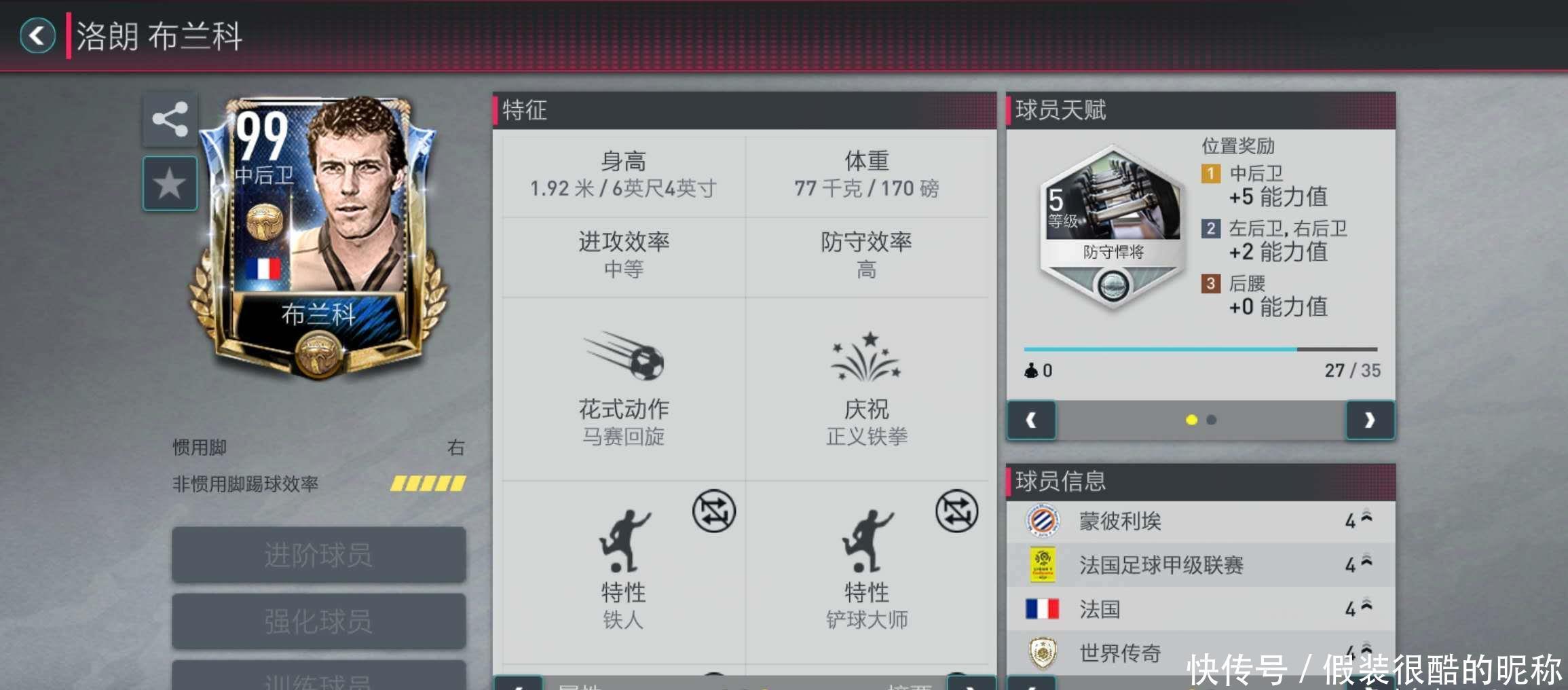 为我们